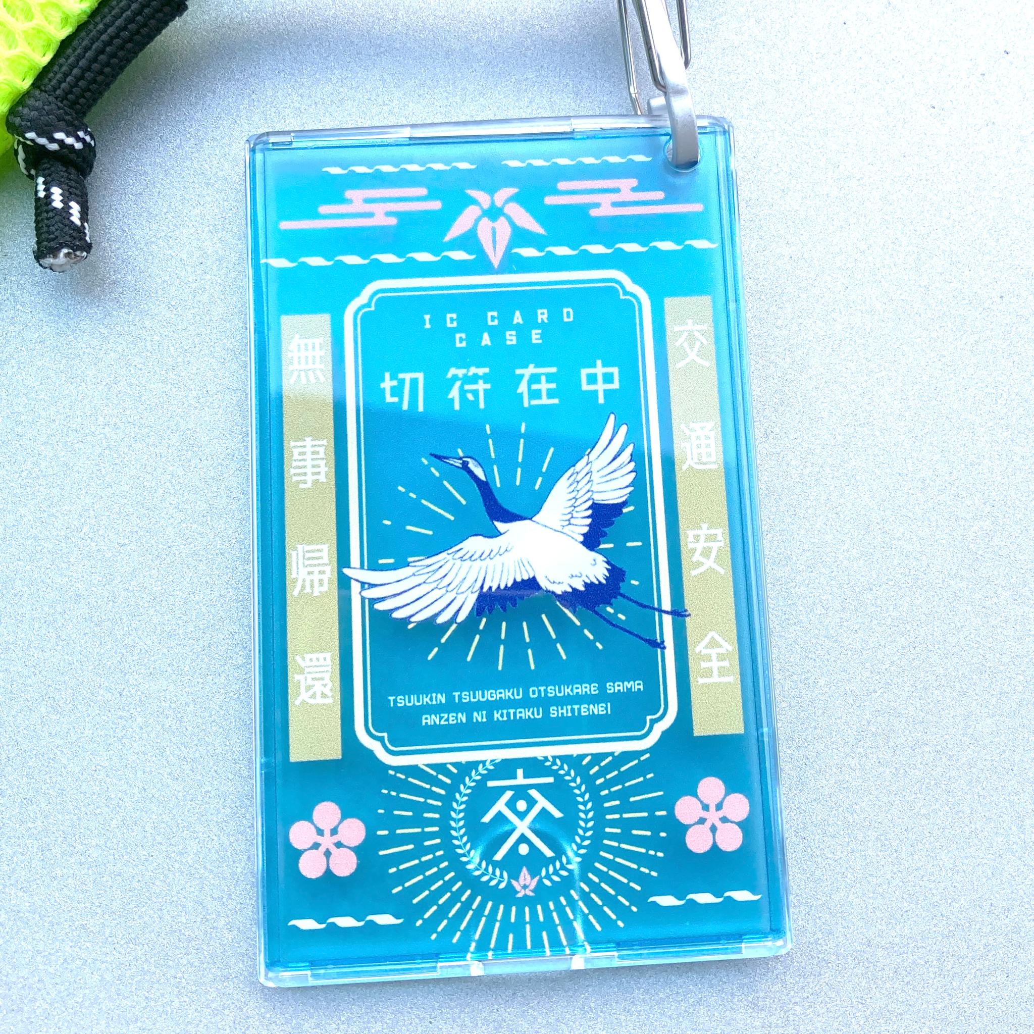 つるのパスケース　透明ライトブルー