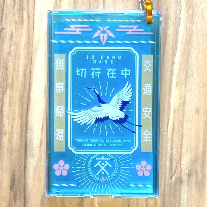 つるのパスケース　透明ライトブルー | 3枚目