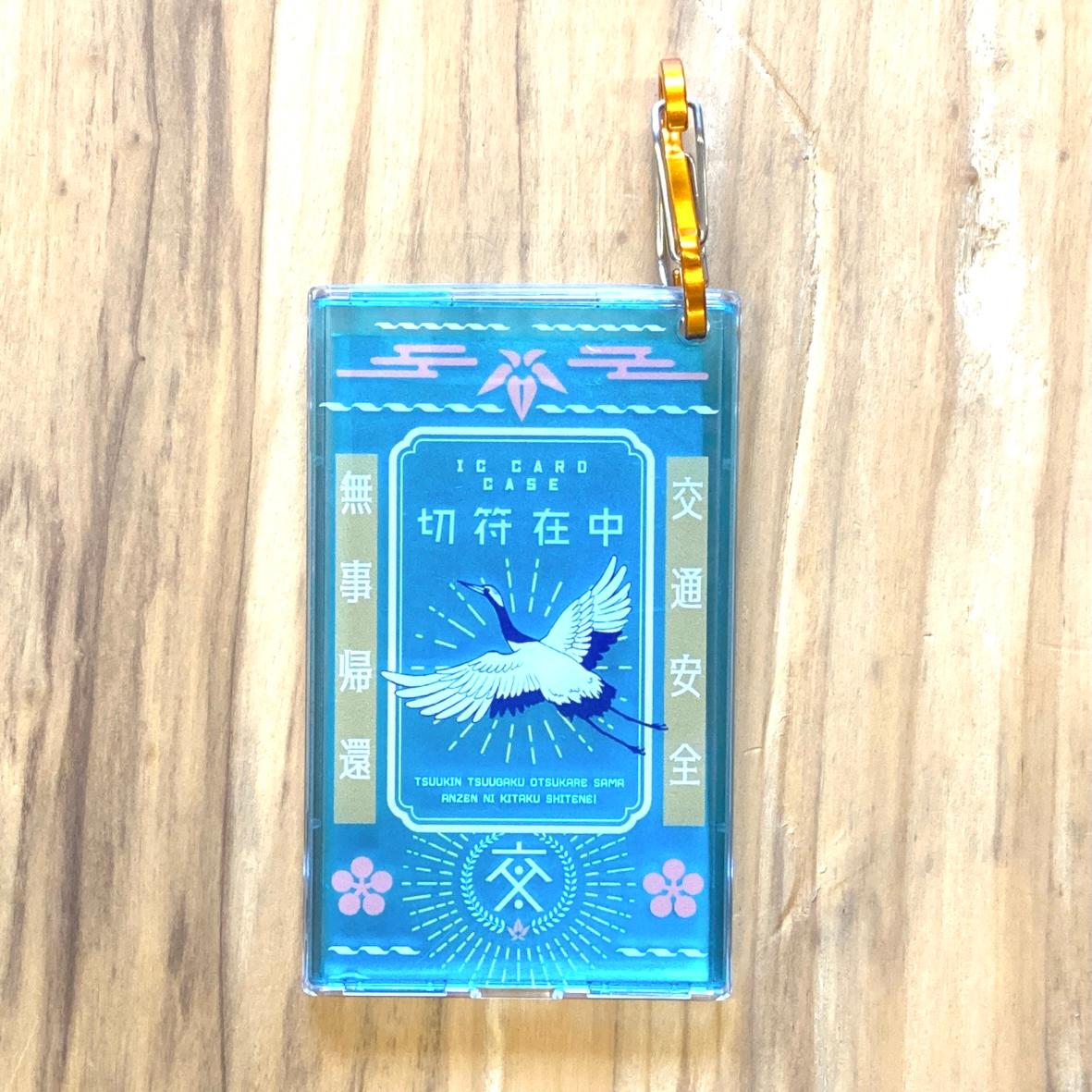 つるのパスケース　透明ライトブルー | 4枚目