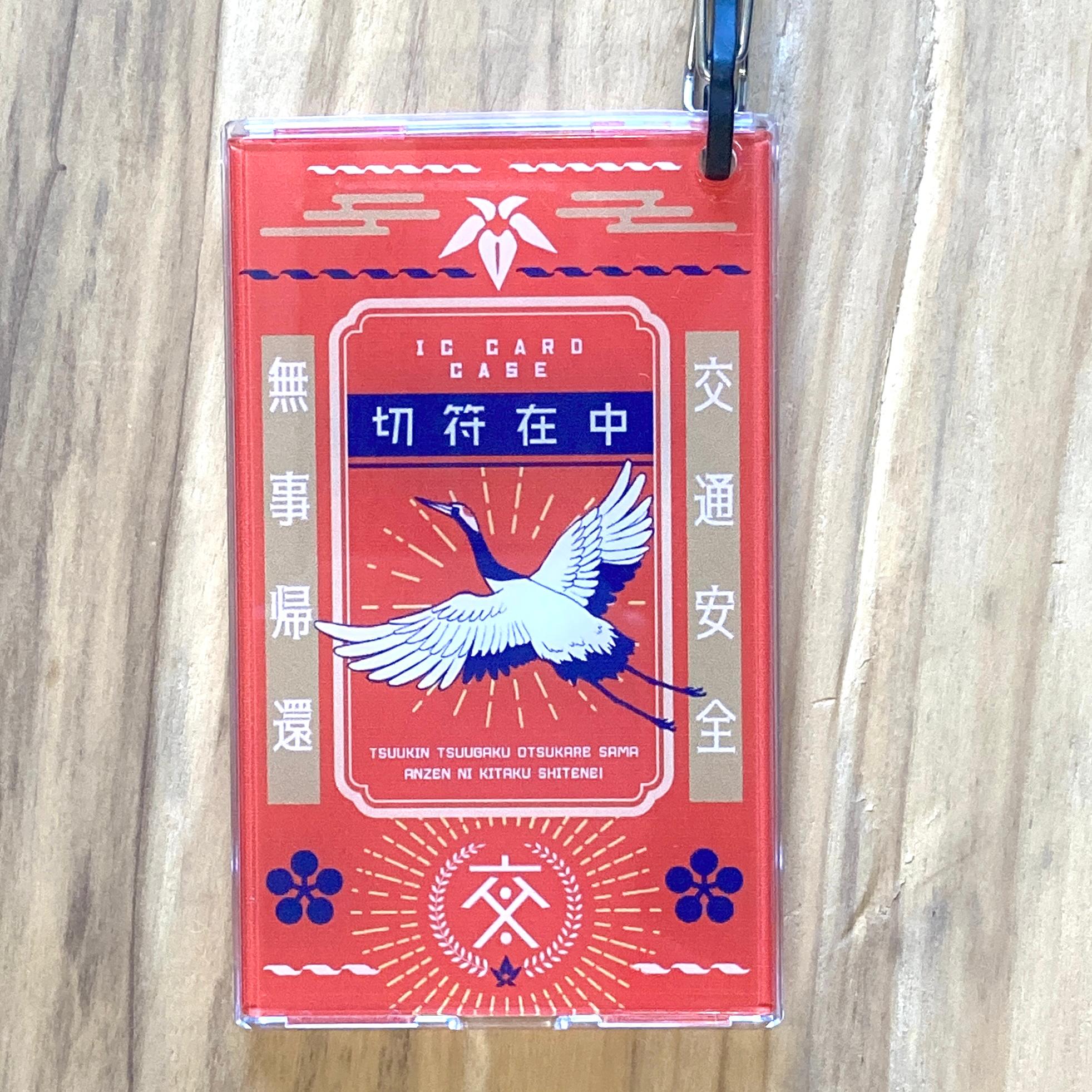 つるのパスケース　赤 | 3枚目