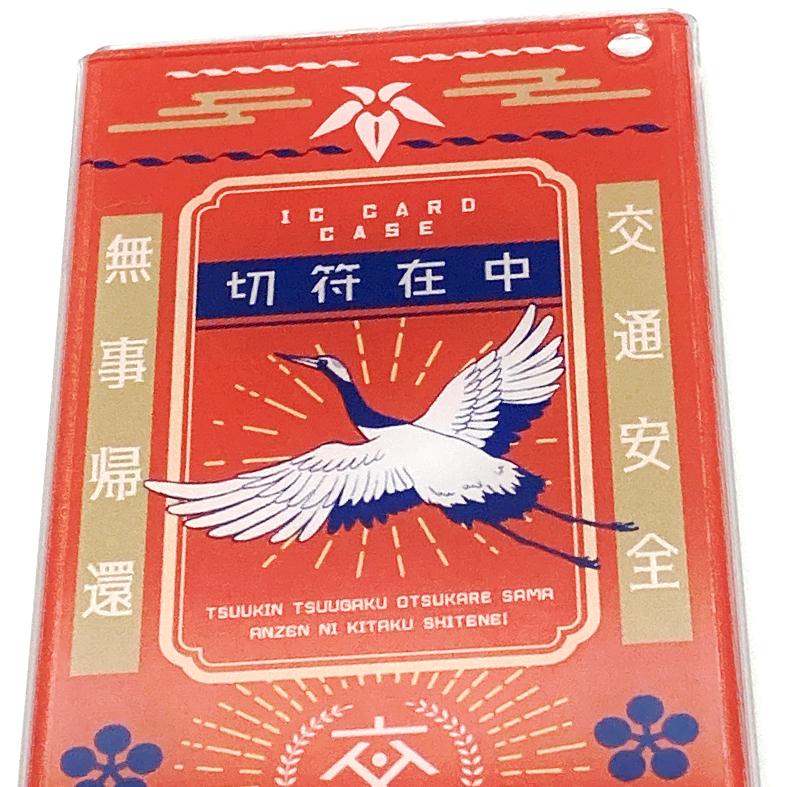 つるのパスケース　赤 | 4枚目