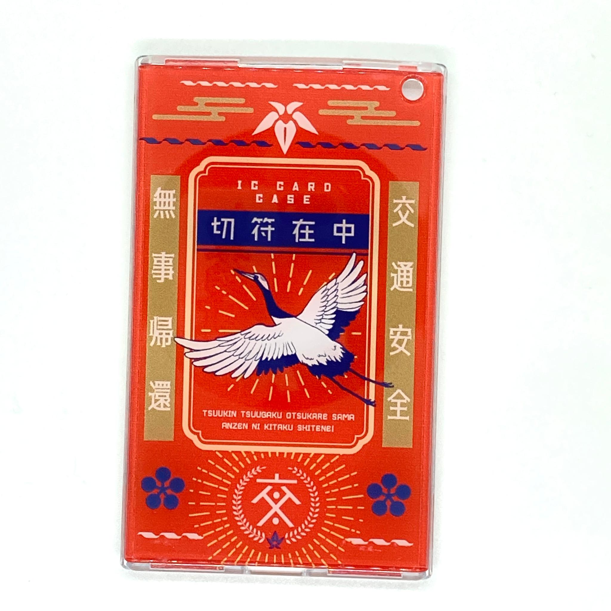 つるのパスケース　赤 | 6枚目