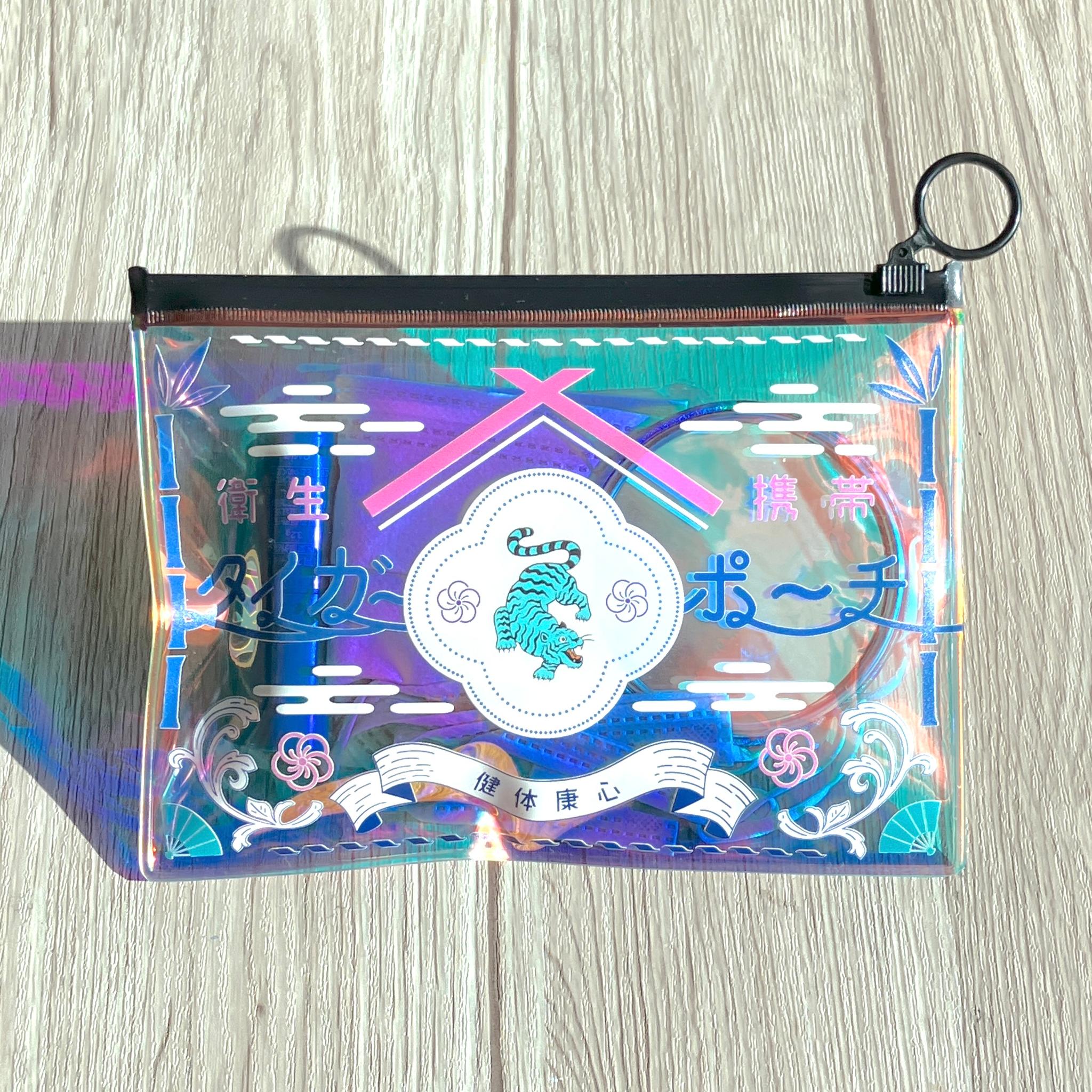 虎のオーロラポーチ1枚目の画像