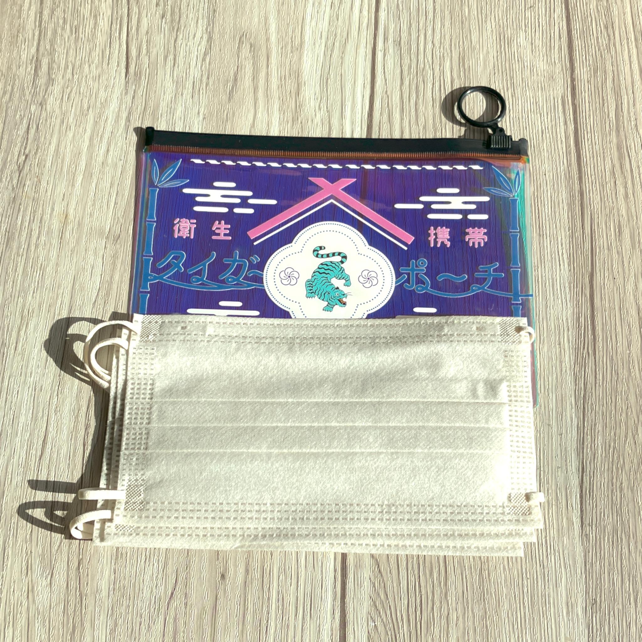 虎のオーロラポーチ | 4枚目