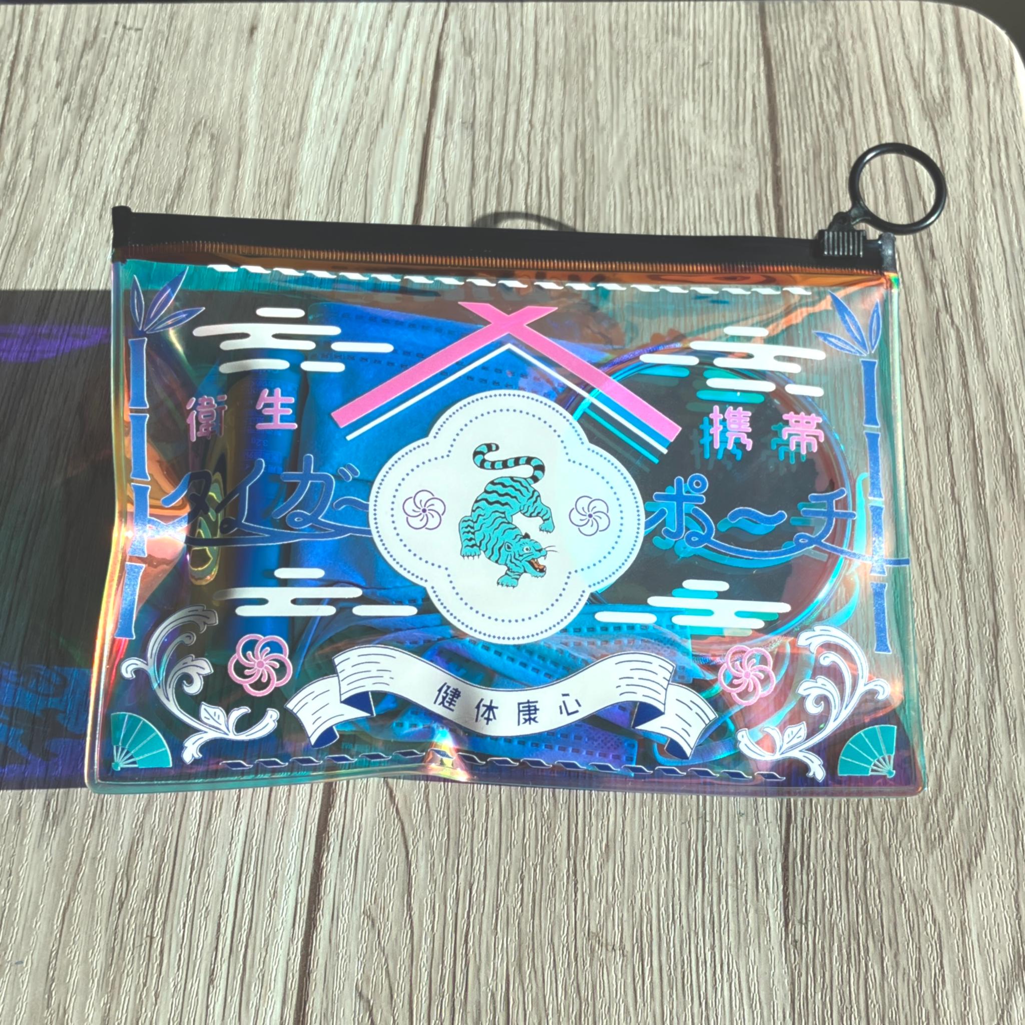 虎のオーロラポーチ | 6枚目