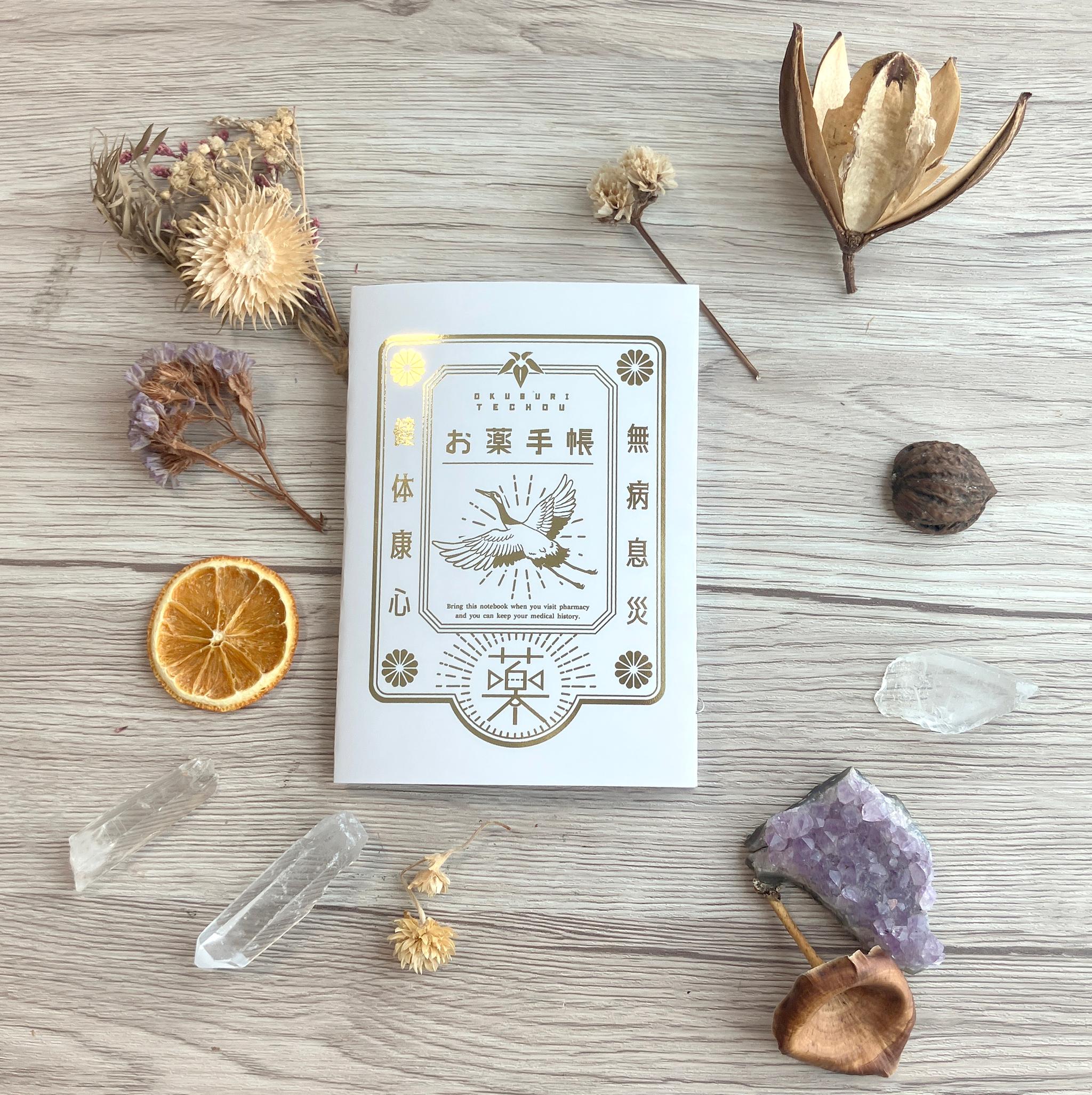 プレミアムお薬手帳カバー鶴 ゴールド | 6枚目