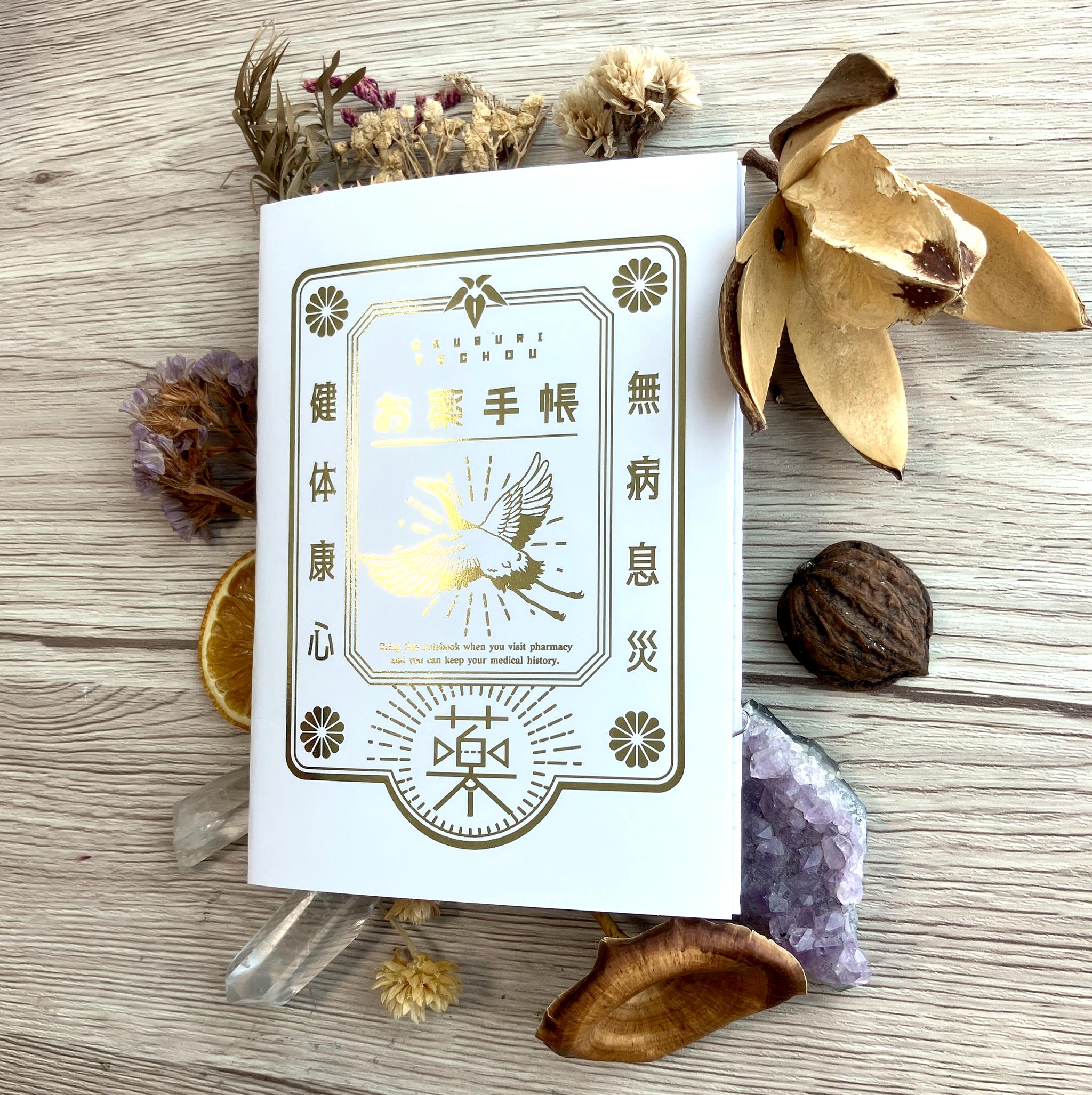 プレミアムお薬手帳カバー鶴 ゴールド | 7枚目