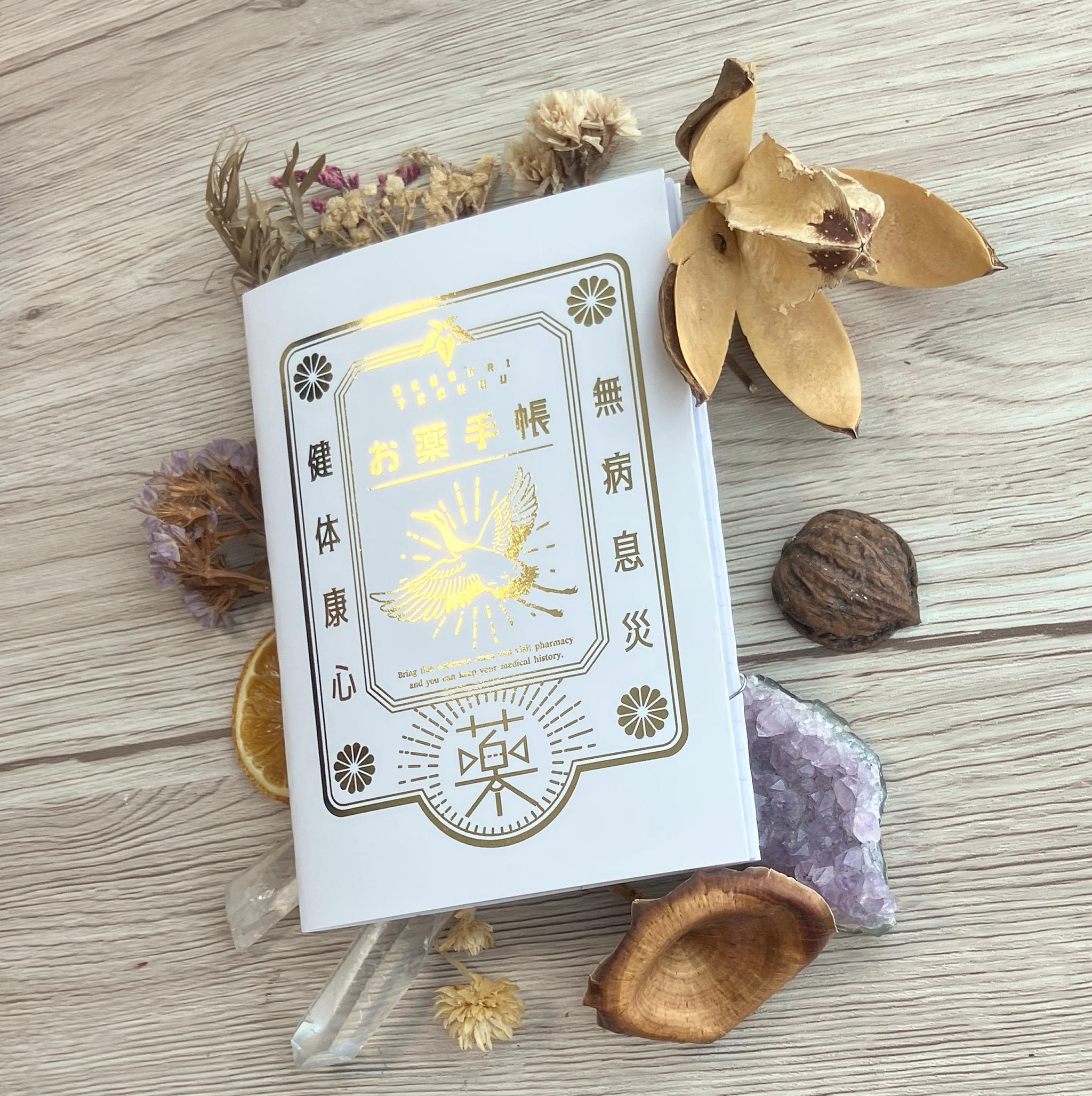 プレミアムお薬手帳カバー鶴 ゴールド | 9枚目