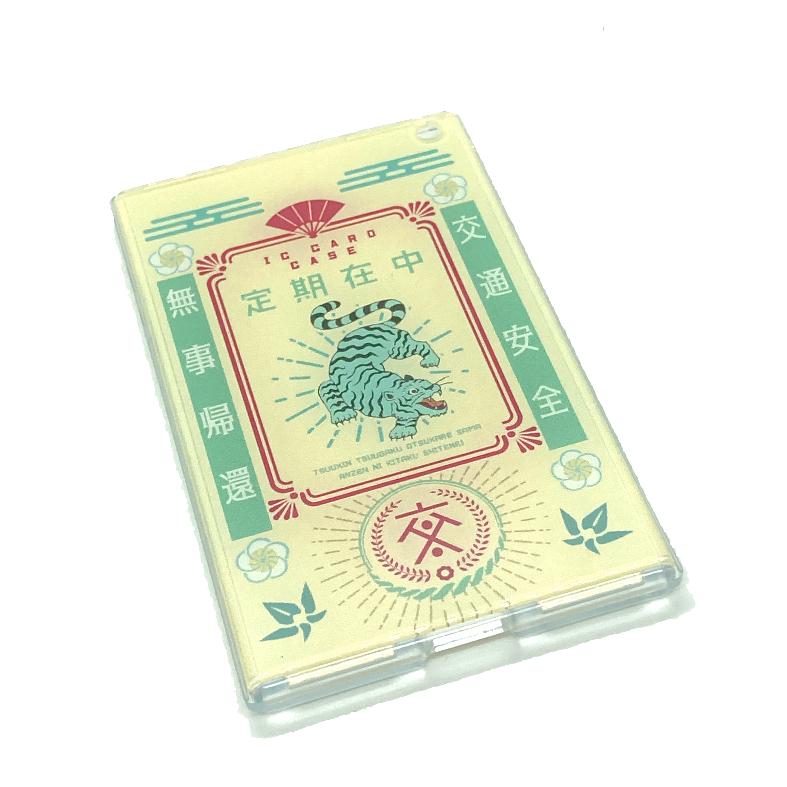 虎の定期入れ 不透明クリーム | 3枚目