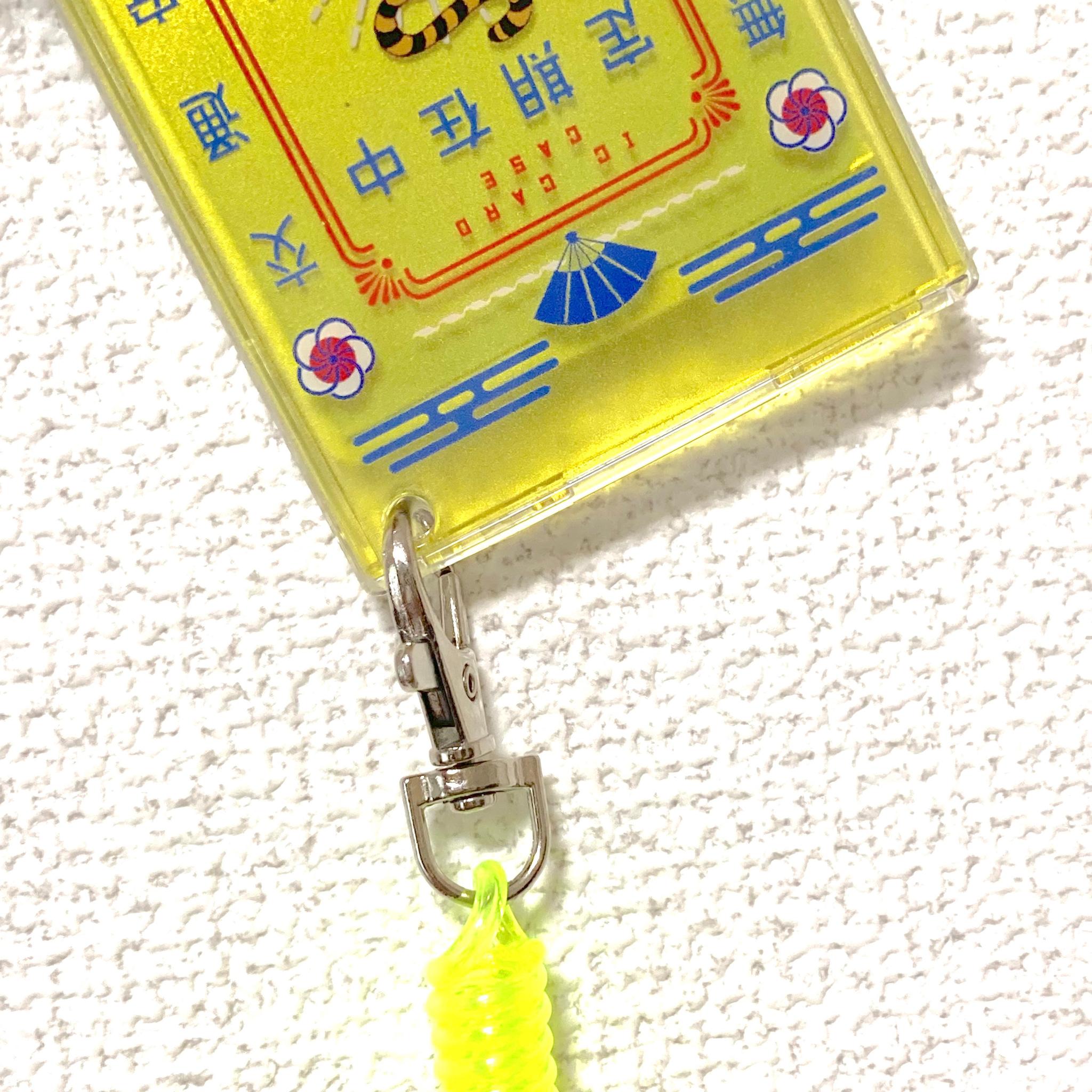 虎の定期入れ 不透明クリーム | 8枚目