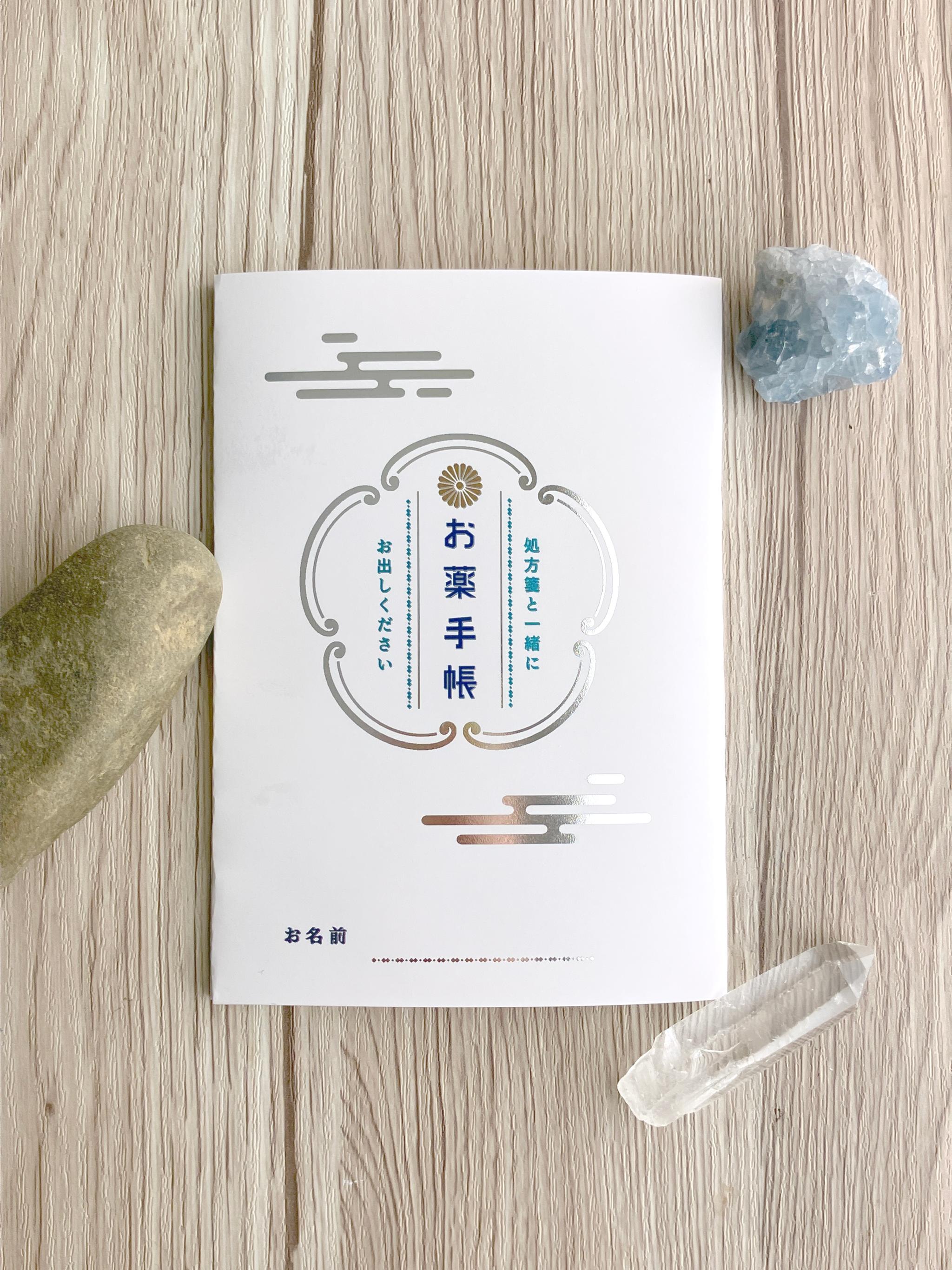 亀のプレミアムお薬手帳カバー&本体セット 銀箔カラー | 4枚目